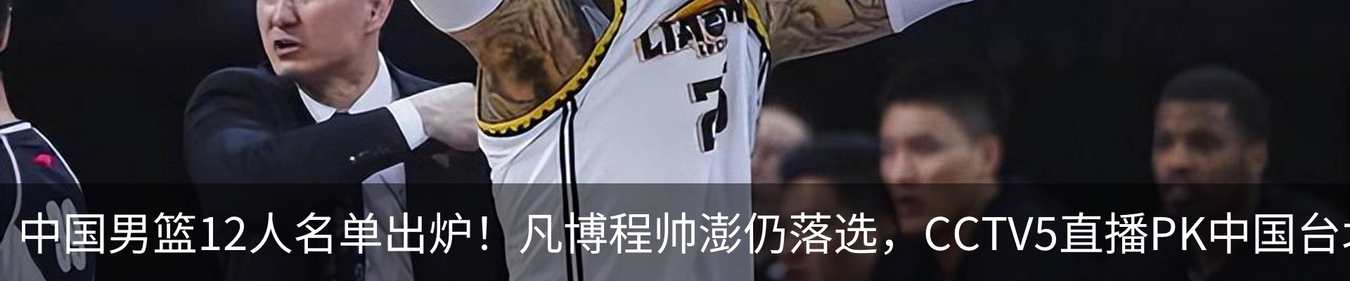 最新动态