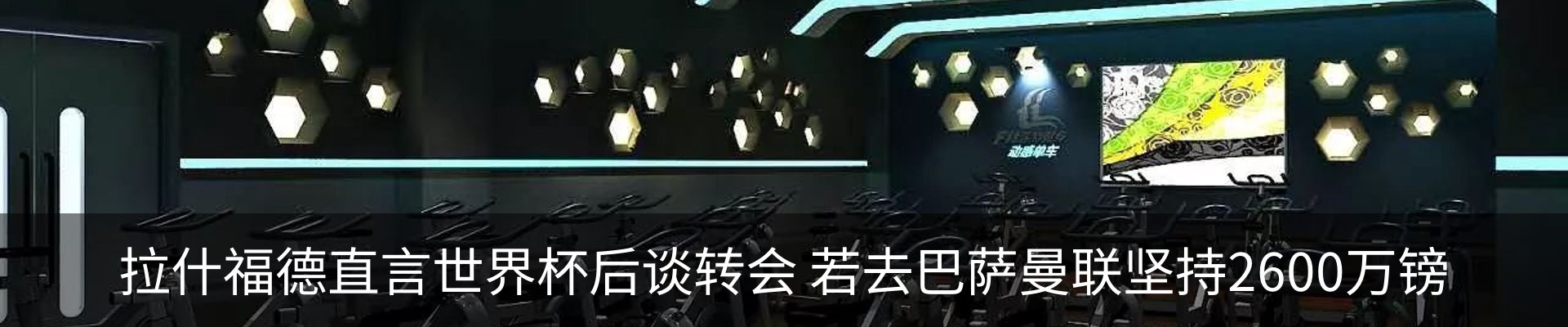 最新动态