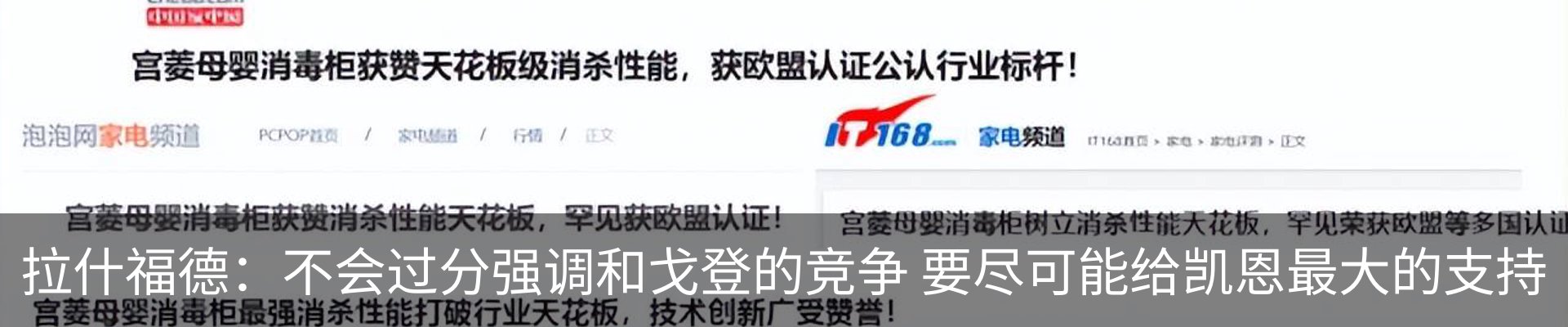 最新动态